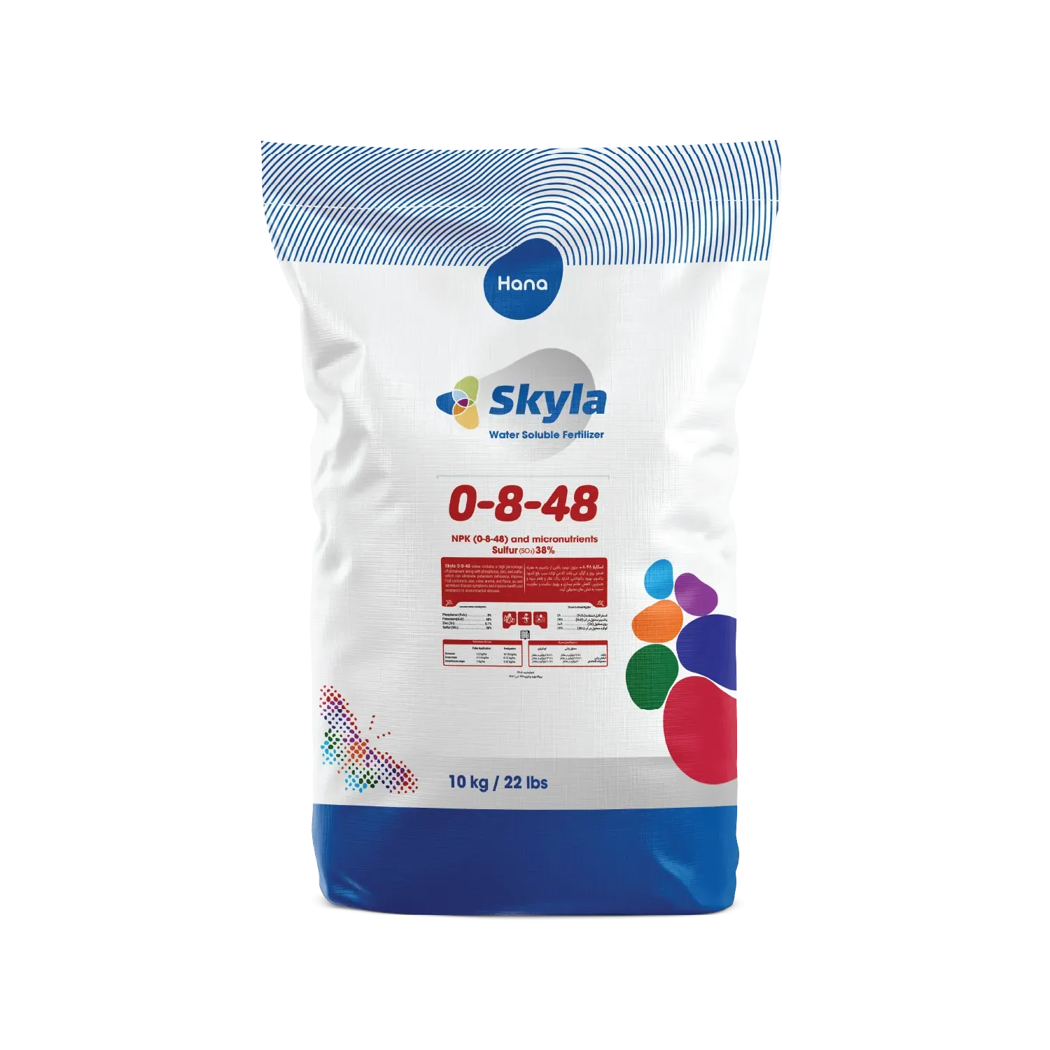 سری اسکایلا 48-8-0 ده کیلویی