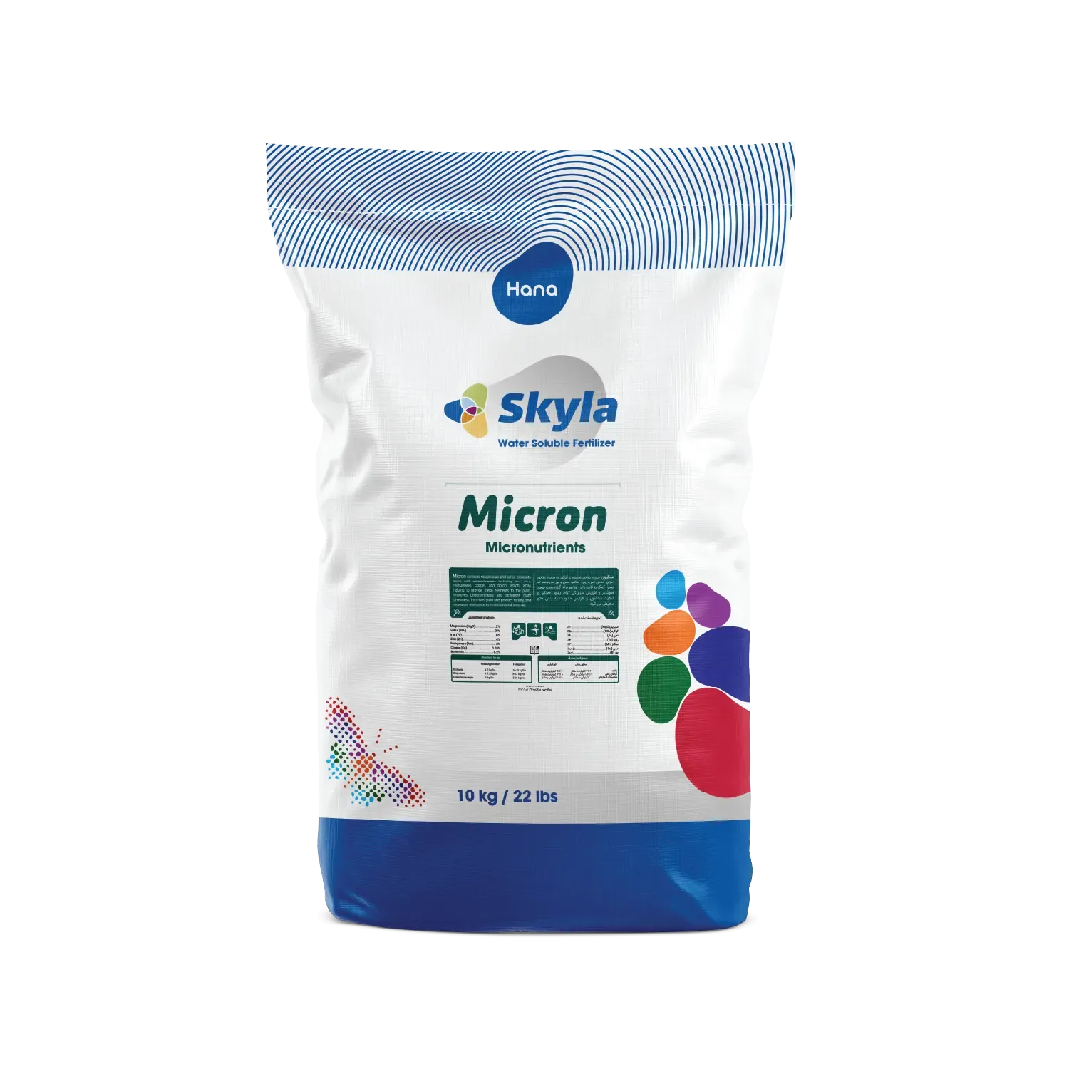 میکرون سری اسکایلا ده کیلویی