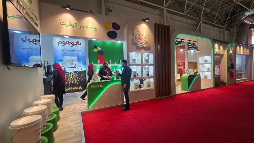 حضور شرکت زیست فناور هانا در یازدهمین نمایشگاه بین المللی نهاده های کشاورزی تهران